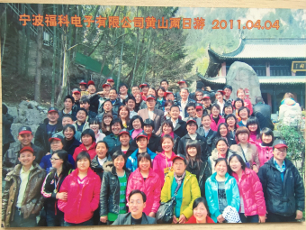 黄山行.jpg